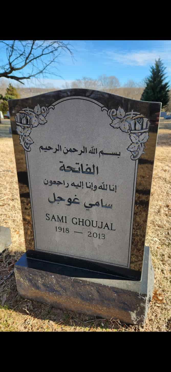 Islamic HeadStone