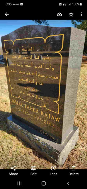 Islamic Headstone