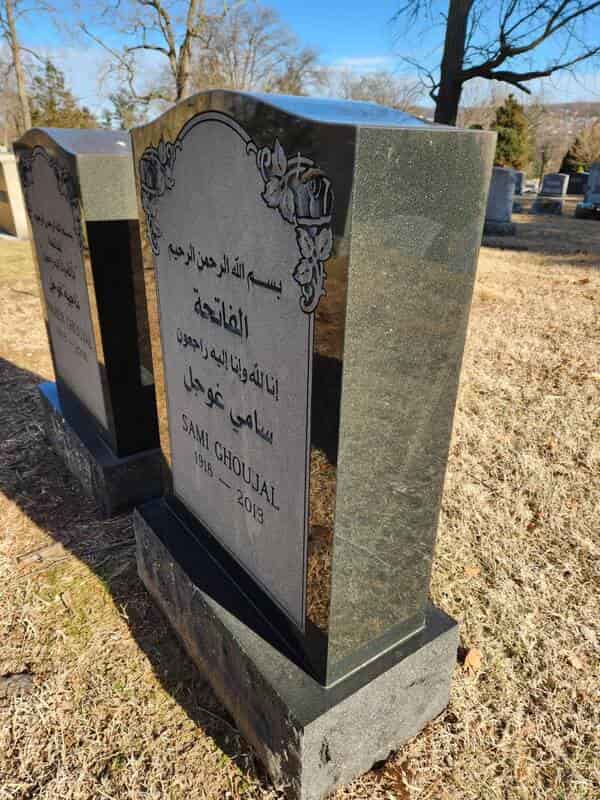 Islamic HeadStone